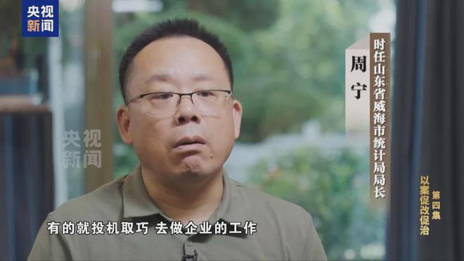 孙述涛一当上市委书记就搞出诡异曲线(图5)