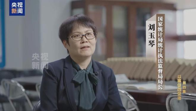 孙述涛一当上市委书记就搞出诡异曲线(图3)