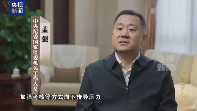 孙述涛一当上市委书记就搞出诡异曲线(图4)