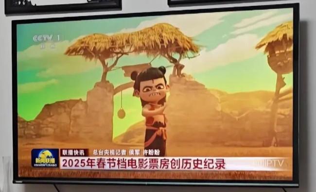 央视总结《哪吒2》票房曲线一骑绝尘创佳绩(图1)