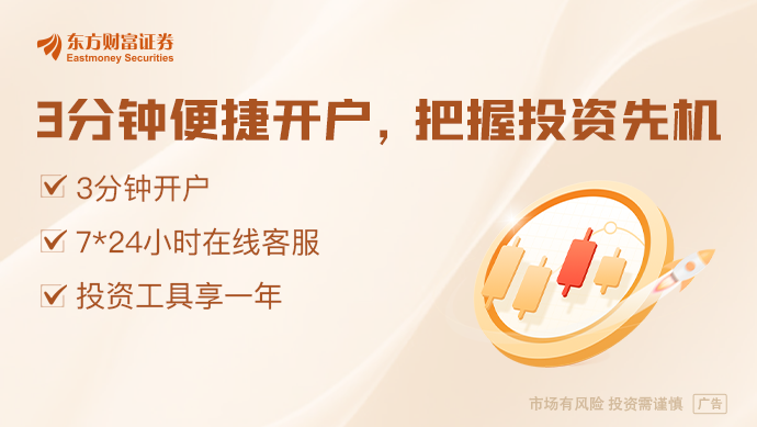银行股红利行情有望延续！13家银行业绩快报“出炉”：12家实现净利润增长(图1)
