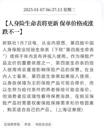 天啊双重暴击！(图1)