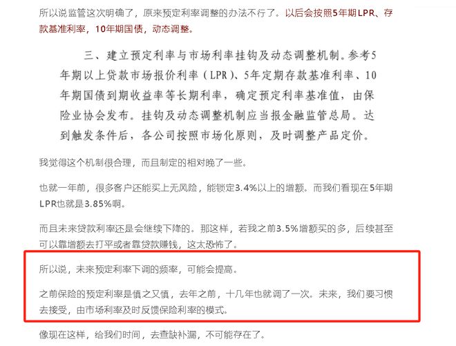 天啊双重暴击！(图12)