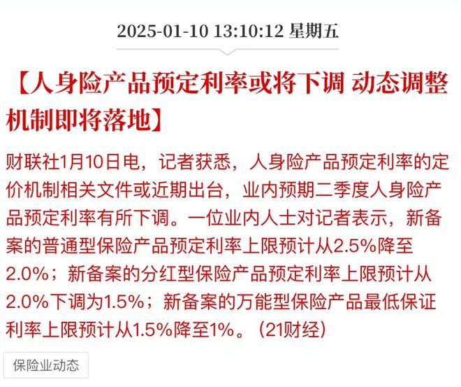 天啊双重暴击！(图13)