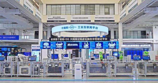 2025财富大变局时代的第二增长曲线(图8)