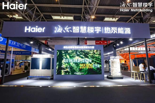 2025财富大变局时代的第二增长曲线(图9)