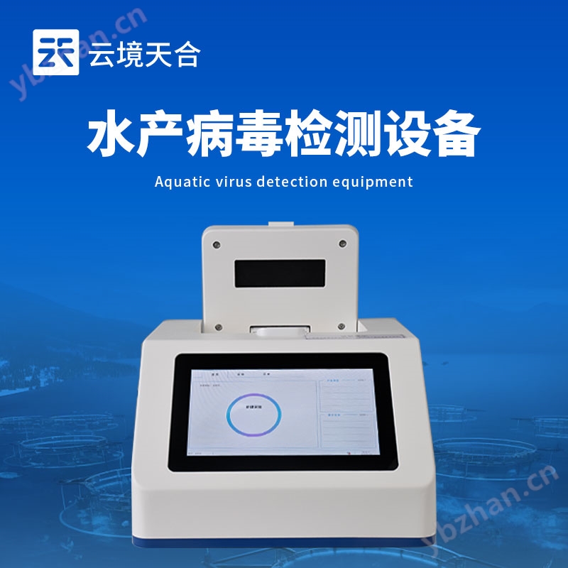 山东天合环境科技有限公司(图1)