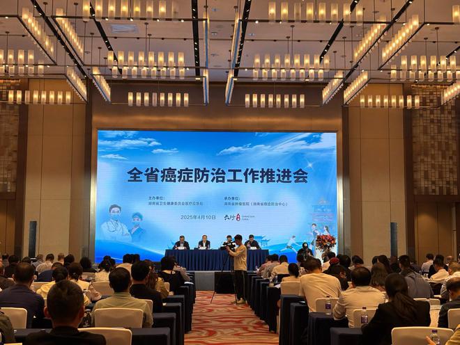 肺癌处发病首位、甲状腺癌发病增幅超15%！2024湖南省肿瘤登记年报数据发布(图1)