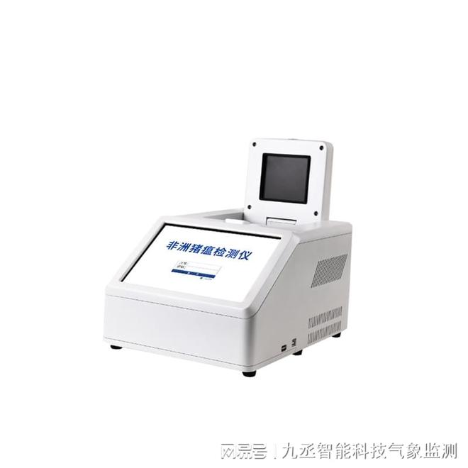 口蹄疫圆柱PCR检测仪：畜牧业的安全卫士守护畜牧健康(图1)
