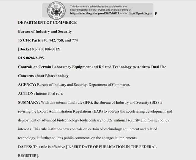 宋尔卫院士辞去职务；基金委首次设立专门项目资助40岁以下青年科研人员学霸快报(图3)