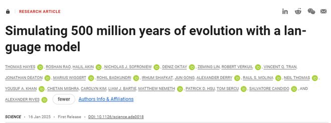 2024年全球AI制药融资TOP10(图14)