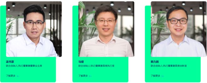 2024年全球AI制药融资TOP10(图17)