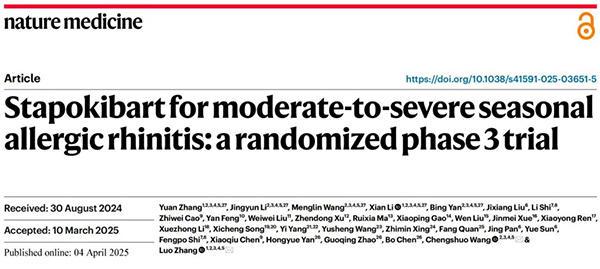 中国科学家在过敏性鼻炎领域取得新成果司普奇拜单抗治疗III期研究数据发表于《自然·医学(图1)