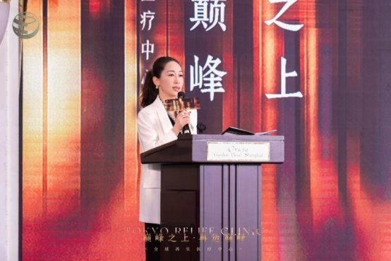 东京Relife诊所全球再生医疗中心上海发布会圆满落幕(图2)