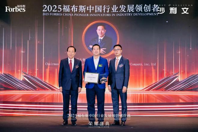 2025福布斯中国行业发展领创者评选生物医疗行业获奖企业公布(图3)