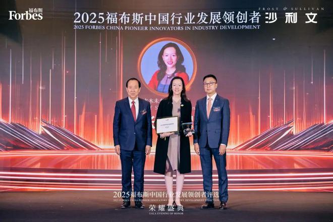 2025福布斯中国行业发展领创者评选生物医疗行业获奖企业公布(图8)