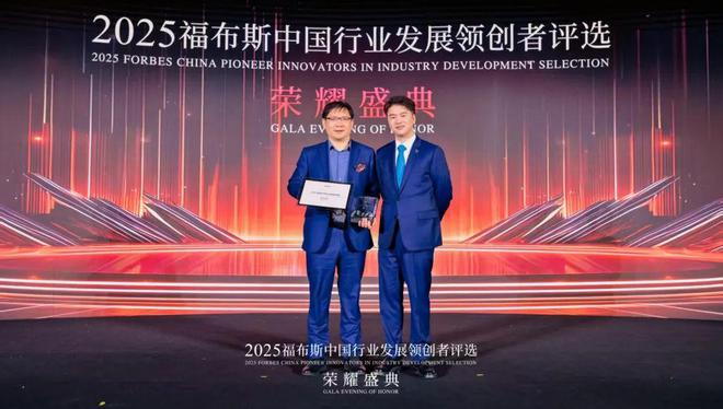 2025福布斯中国行业发展领创者评选生物医疗行业获奖企业公布(图16)