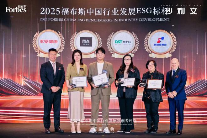 2025福布斯中国行业发展领创者评选生物医疗行业获奖企业公布(图23)
