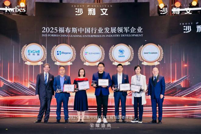 2025福布斯中国行业发展领创者评选生物医疗行业获奖企业公布(图20)