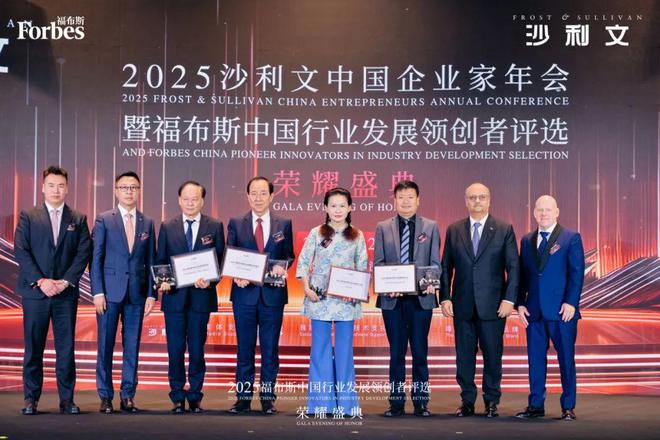 2025福布斯中国行业发展领创者评选生物医疗行业获奖企业公布(图19)
