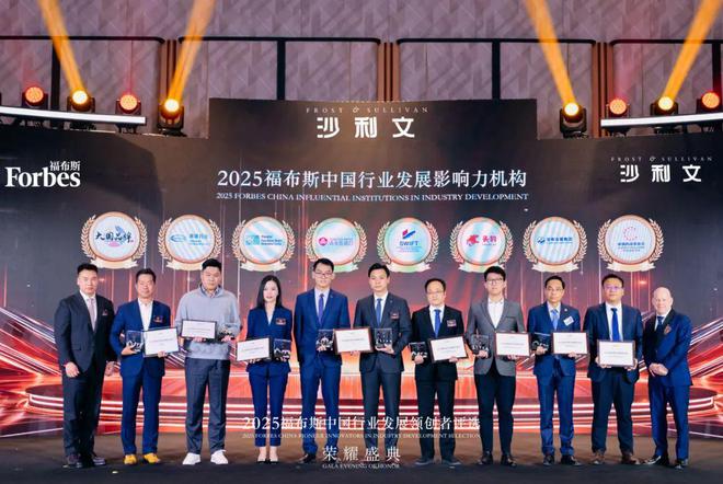 2025福布斯中国行业发展领创者评选生物医疗行业获奖企业公布(图22)