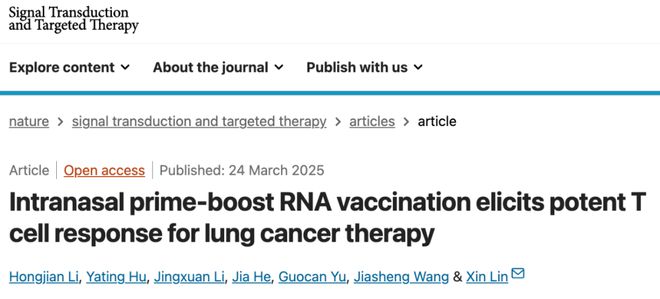某区卫健局副局长被查；瑞宙生物24价肺炎疫苗II期临床揭盲；香港报告登革热输入病例；美国收紧mRNA疫苗政策(图2)