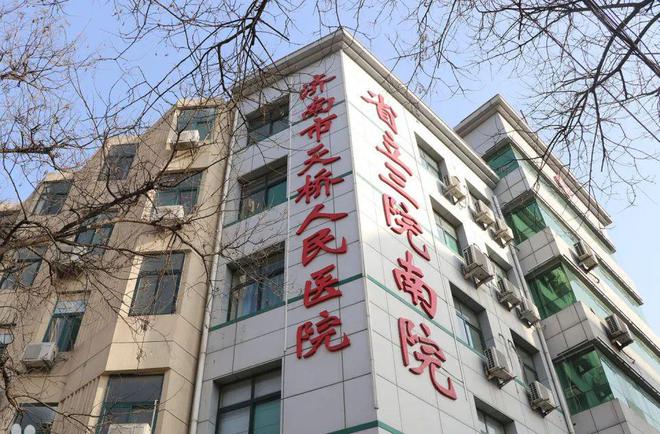 315济南天桥人民医院事件背后：产业乱象何时休救赎之道又在何处？(图2)