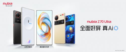 中兴通讯2024转型成效显现：拓展第二增长曲线政企、消费者业务营收快速增长(图3)