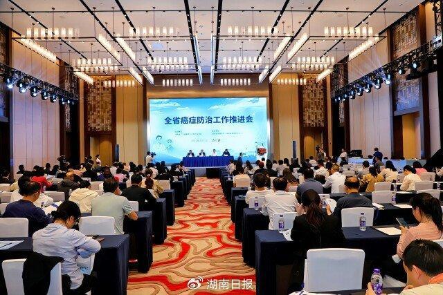 2024湖南省肿瘤登记年报数据发布(图2)