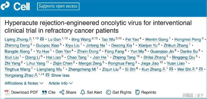 癌症攻克！中国科研成果惊艳传播热度却反差巨大(图3)