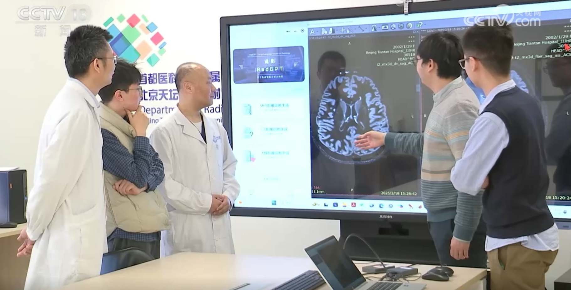 焦点访谈｜更快、更准、更智能AI技术正掀起医疗变革(图3)