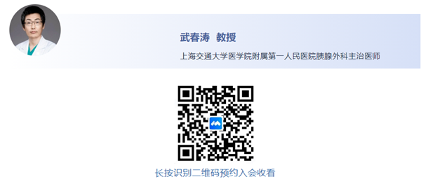 绿色疗法为肿瘤防治带来新希望2024全国肿瘤防治宣传周科普讲座预告(图2)