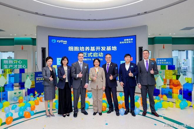 Cytiva中国细胞培养基开发基地落地上海(图1)