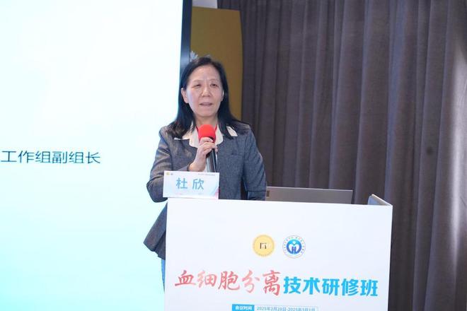 “理论授课+实操指导”赋能血细胞分离技术规范化同质化发展(图2)