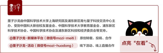 脑机接口：解码人脑奥秘探索未来边界(图7)