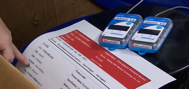 南京宝藏药谷里果然高手如云(图6)