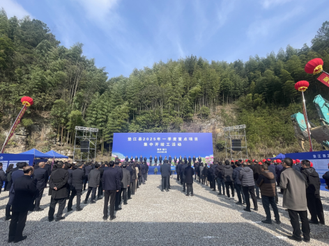 总投资1752亿元重庆垫江101个项目集中开竣工(图1)