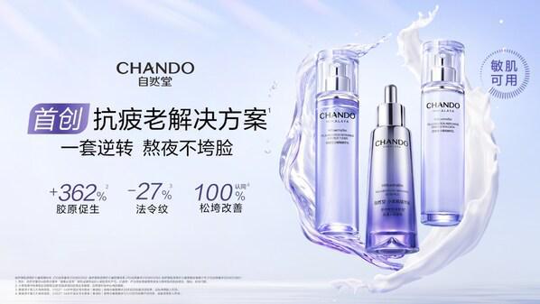 CBE美博会：自然堂集团以绿色美妆引领科技创新与可持续未来(图1)