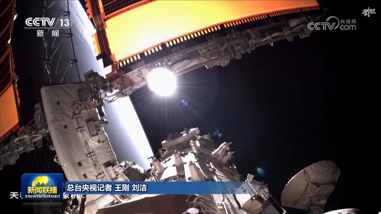 神舟二十号航天员乘组有序推进多项空间科学实验(图3)