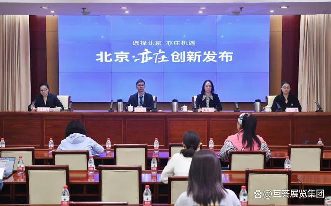 「展会」2025北京国际生物工程技术与装备展览会邀请函(图3)