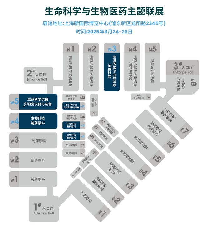 亚洲之巅！生命科学风向标扩容升级扫码限免领取「百元门票」解锁250+企业前沿技术！(图1)