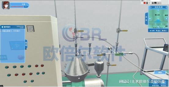 抗体药物生产仿真实训系统：药学教育信息化的新跨越(图1)