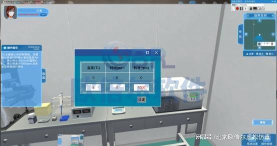 抗体药物生产仿真实训系统：药学教育信息化的新跨越(图2)