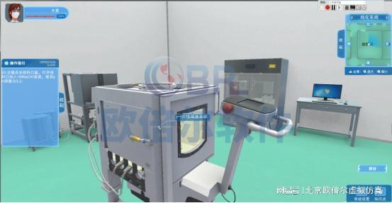 抗体药物生产仿真实训系统：药学教育信息化的新跨越(图5)