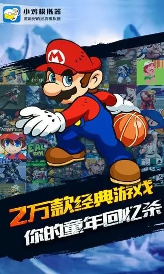 小鸡模拟器(图1)