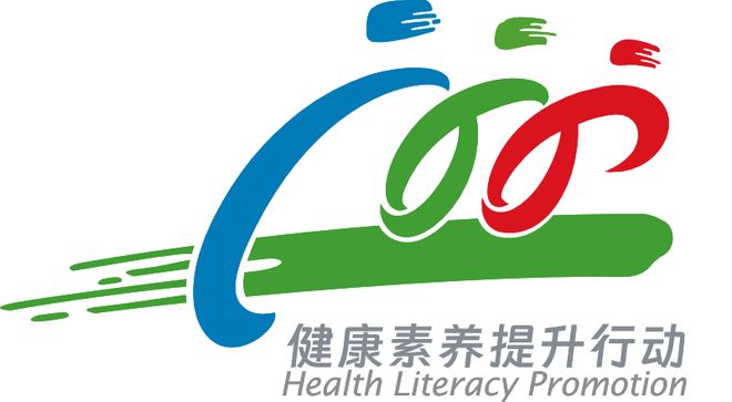 健康素养66条（2024版）丨如何早期发现癌症？(图1)