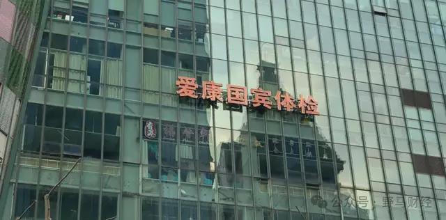 爱康国宾二次声明“漏癌”无责女律师发出7大灵魂拷问！(图2)