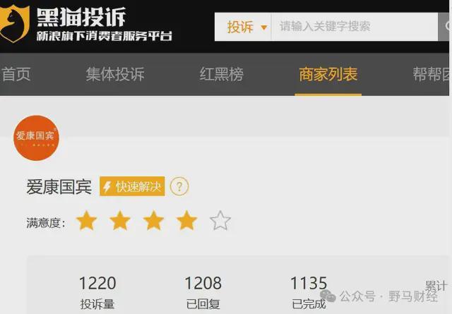 爱康国宾二次声明“漏癌”无责女律师发出7大灵魂拷问！(图8)