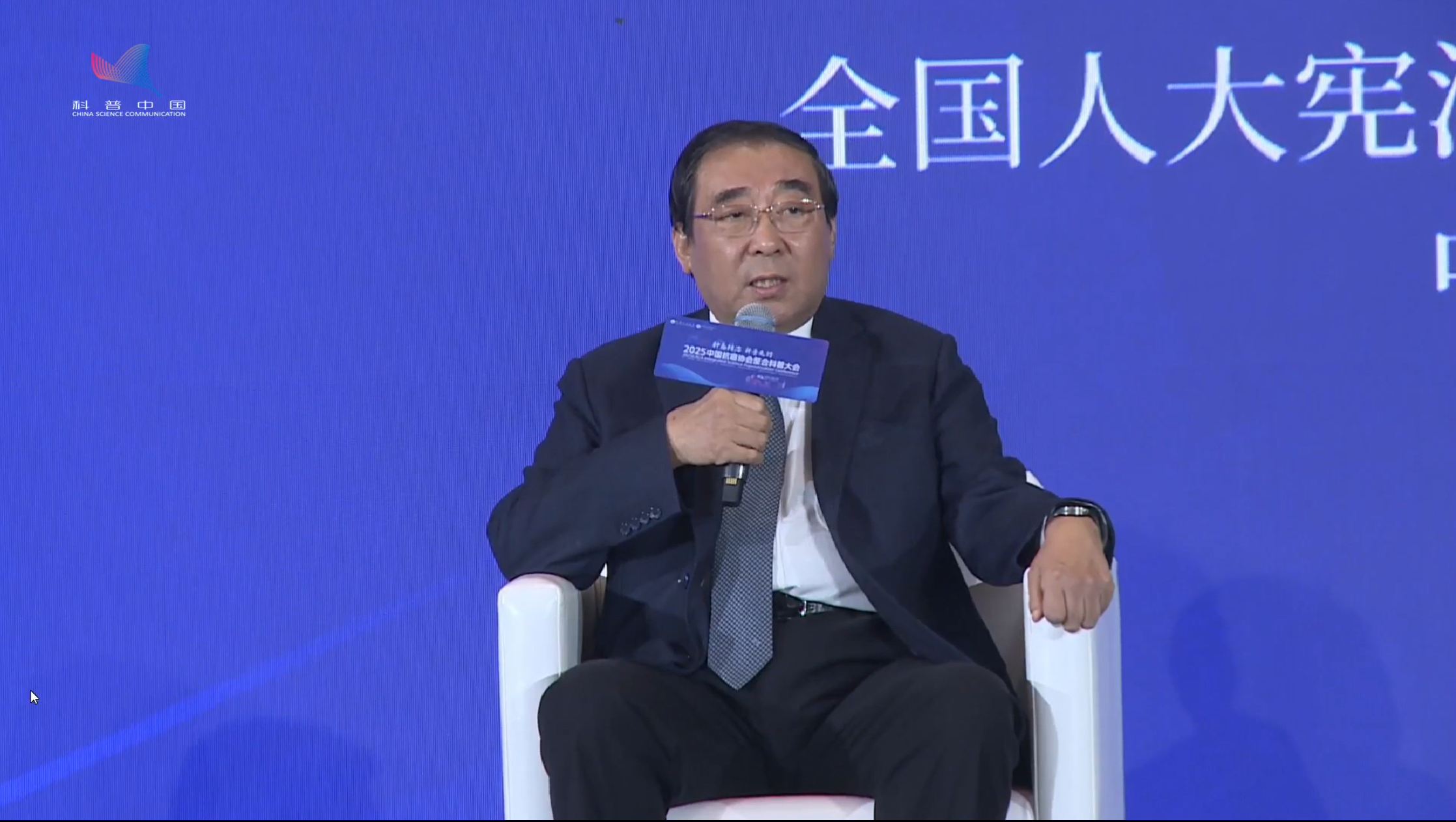 院士科普｜整合医学如何击破“谈癌色变”？(图3)