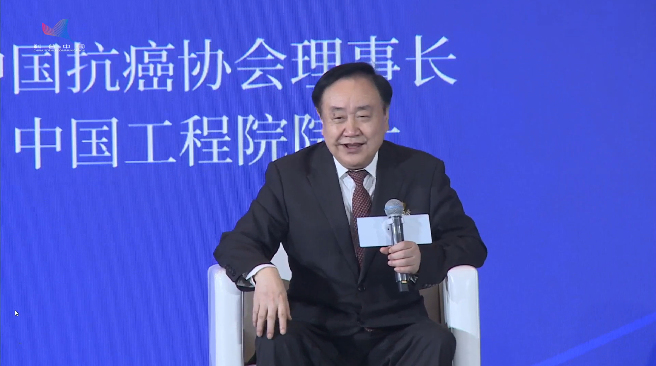 院士科普｜整合医学如何击破“谈癌色变”？(图2)